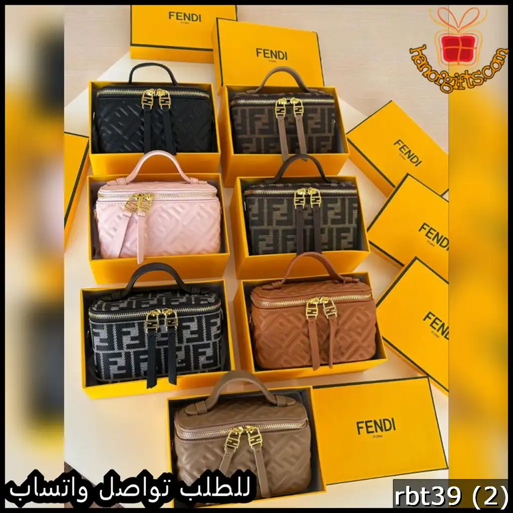 شنطة Fendi Vanity Monogram Brown بنقشة شعار FF