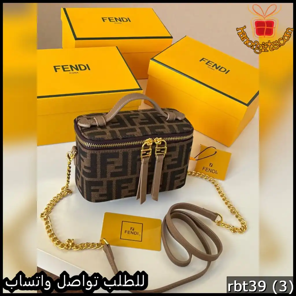 شنطة Fendi Vanity Monogram Brown بنقشة شعار FF