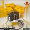 شنطة Fendi Vanity Monogram Brown بنقشة شعار FF
