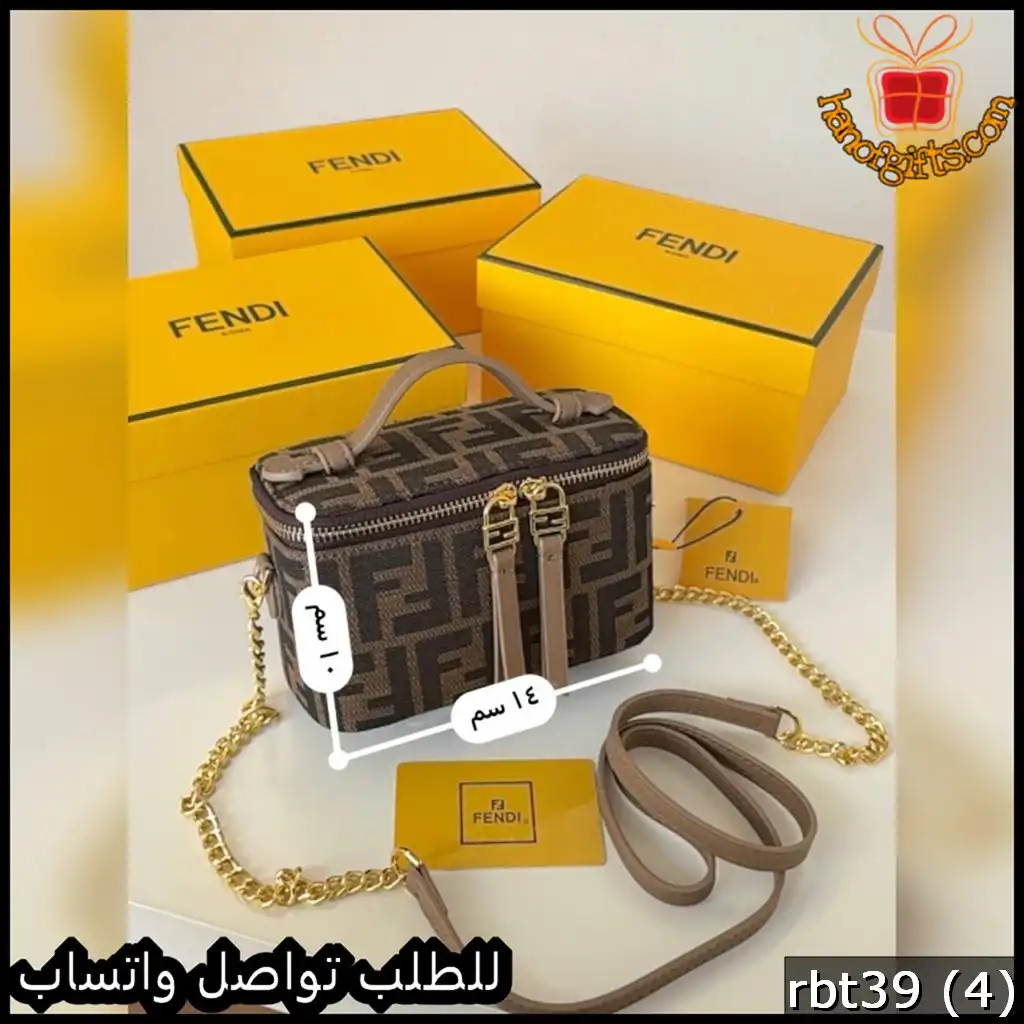 شنطة Fendi Vanity Monogram Brown بنقشة شعار FF