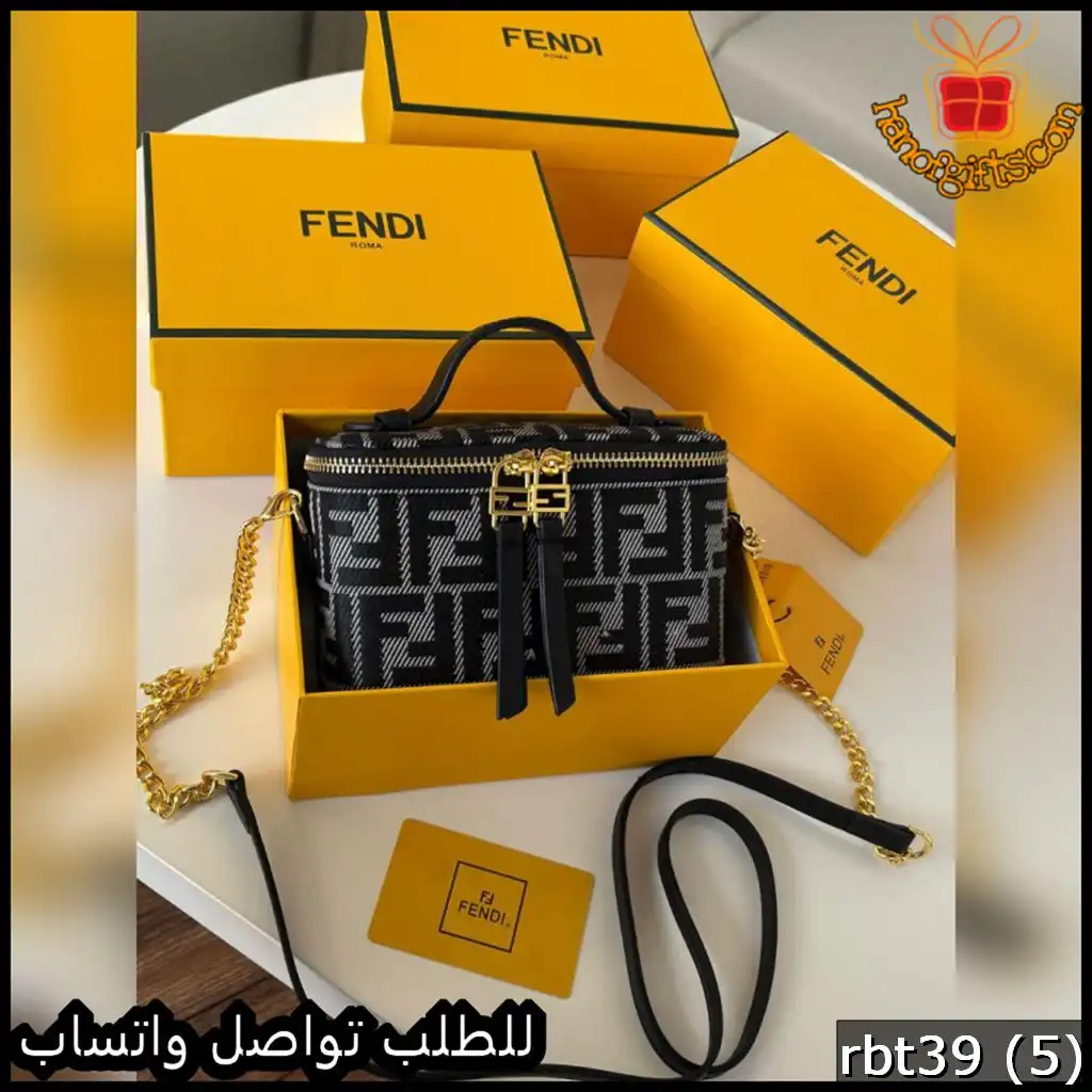 شنطة Fendi Vanity Two-Tone Edition بنقشة شعار FF
