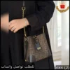 rbt4 (2) شنطة فندي بنية حجم متوسط