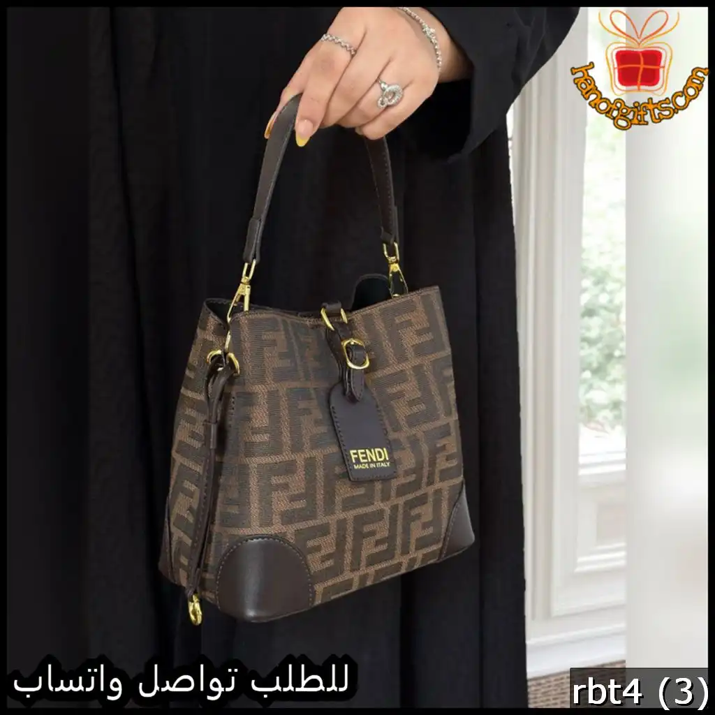 rbt4 (3) شنطة فندي بنية حجم متوسط
