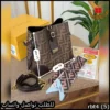 rbt4 (5) شنطة فندي بنية حجم متوسط
