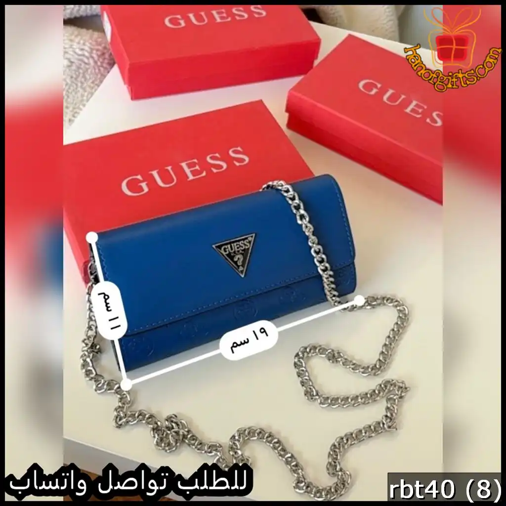 محفظة Guess أزرق ملكي