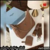 شنطة برادا بني فاتح مع ملحقات الماركة