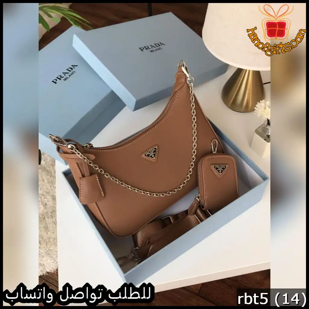 شنطة برادا بني فاتح مع ملحقات الماركة
