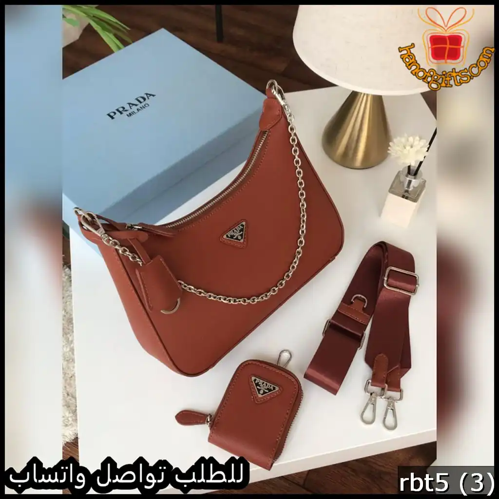 شنطة برادا لون جملي