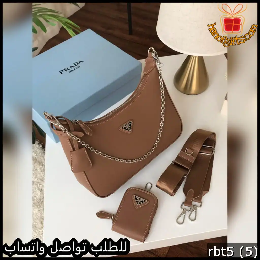شنطة برادا بني فاتح مع ملحقات الماركة