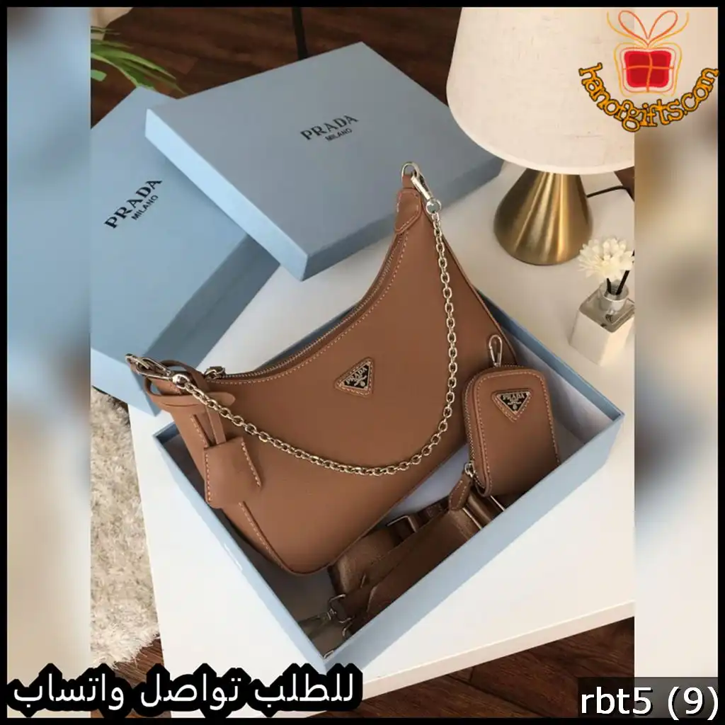 شنطة برادا بني فاتح مع ملحقات الماركة