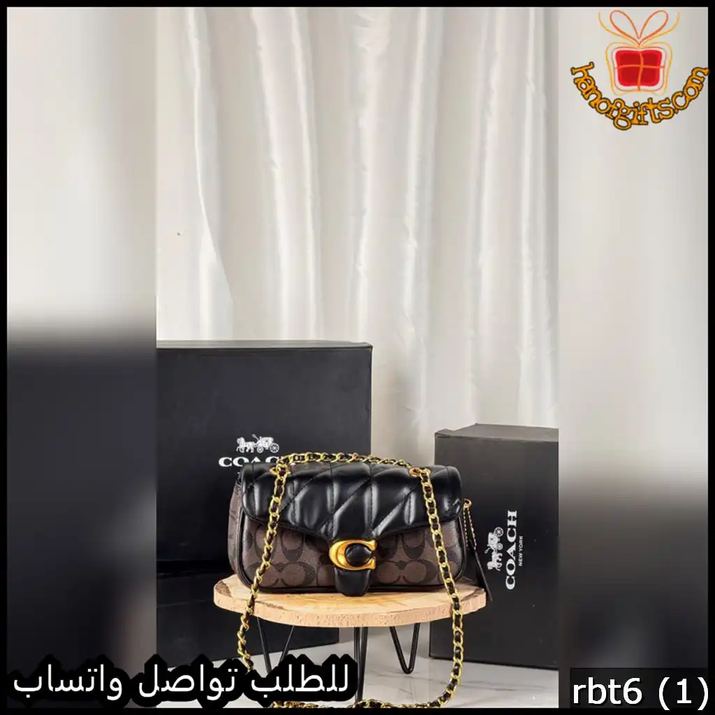 شنطة كوتش جلد وسط اسود مع بني