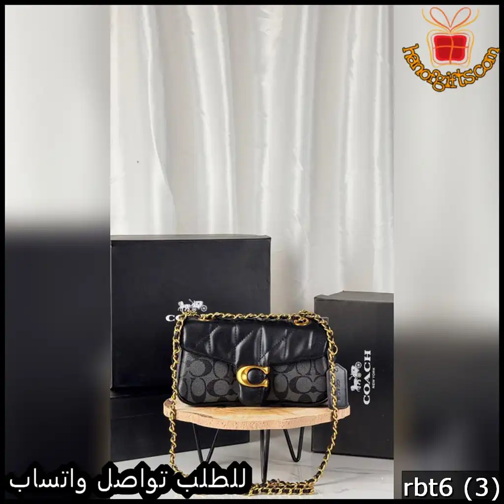 شنطة كوتش جلد أسود وسط
