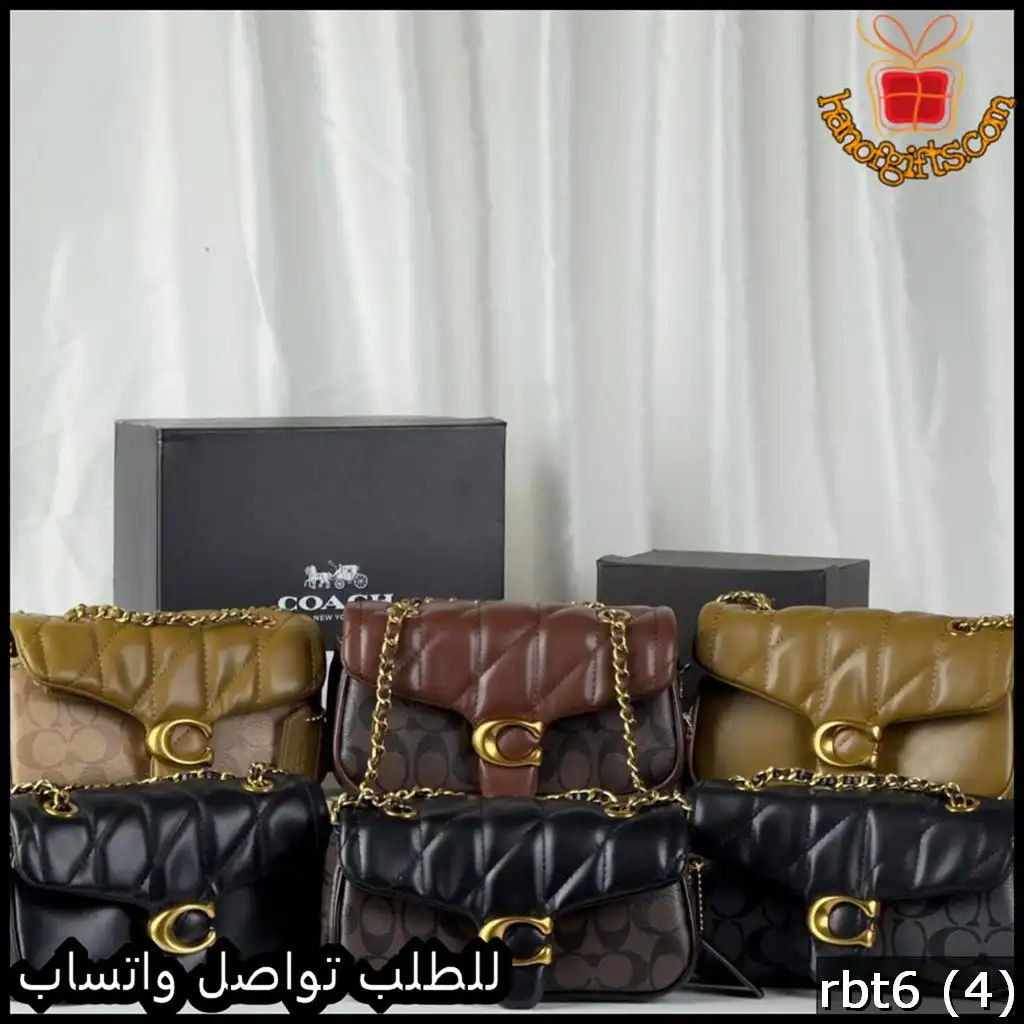 شنطة كوتش جلد وسط