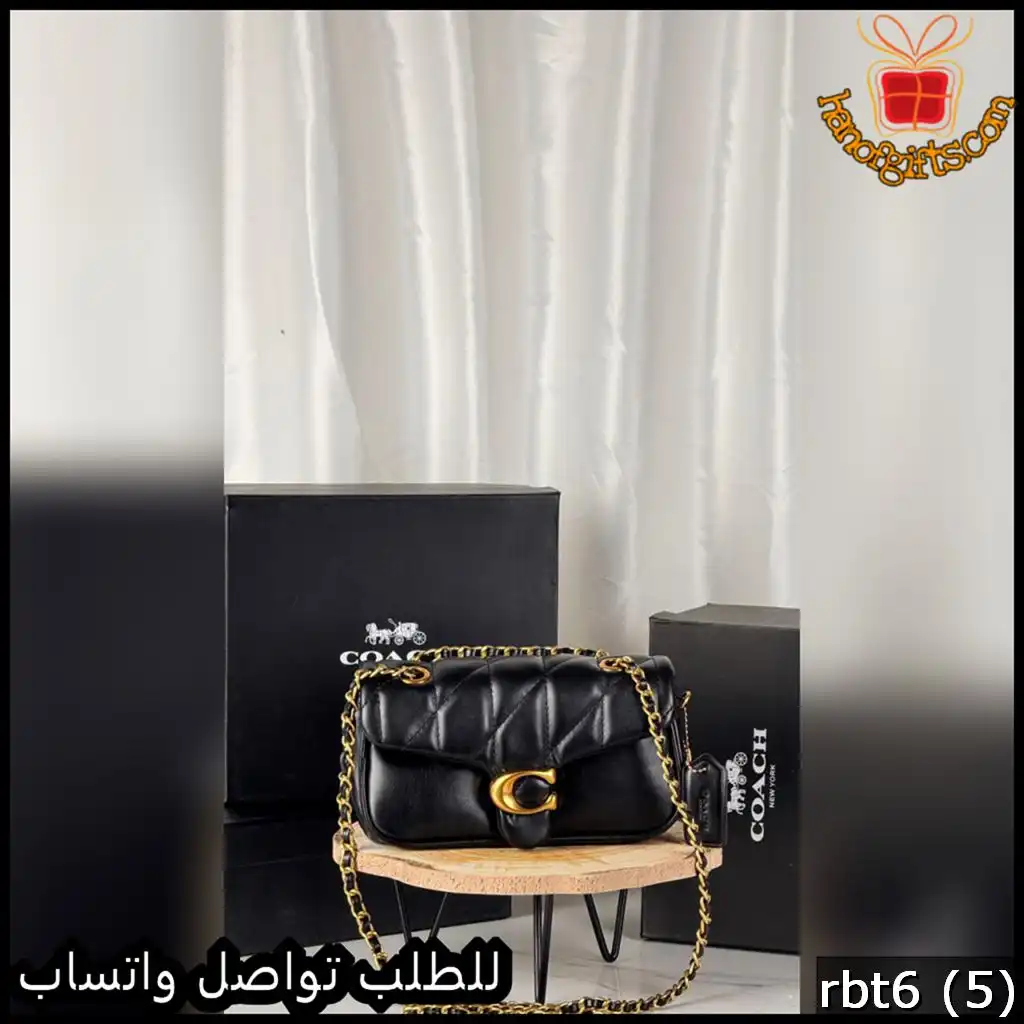 شنطة كوتش جلد سوداء بالكامل