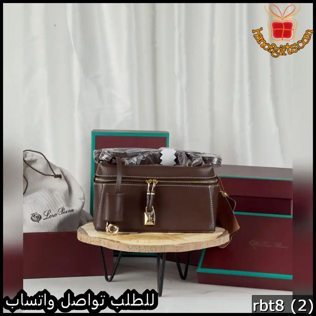 شنطة لورو بيانا بلون بني شوكولاتة