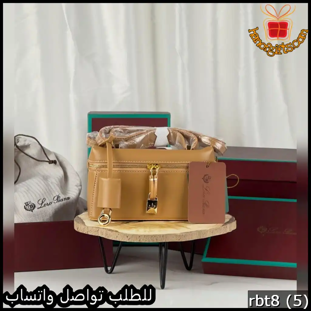 شنطة لورو بيانا لون جملي كلاسيكي