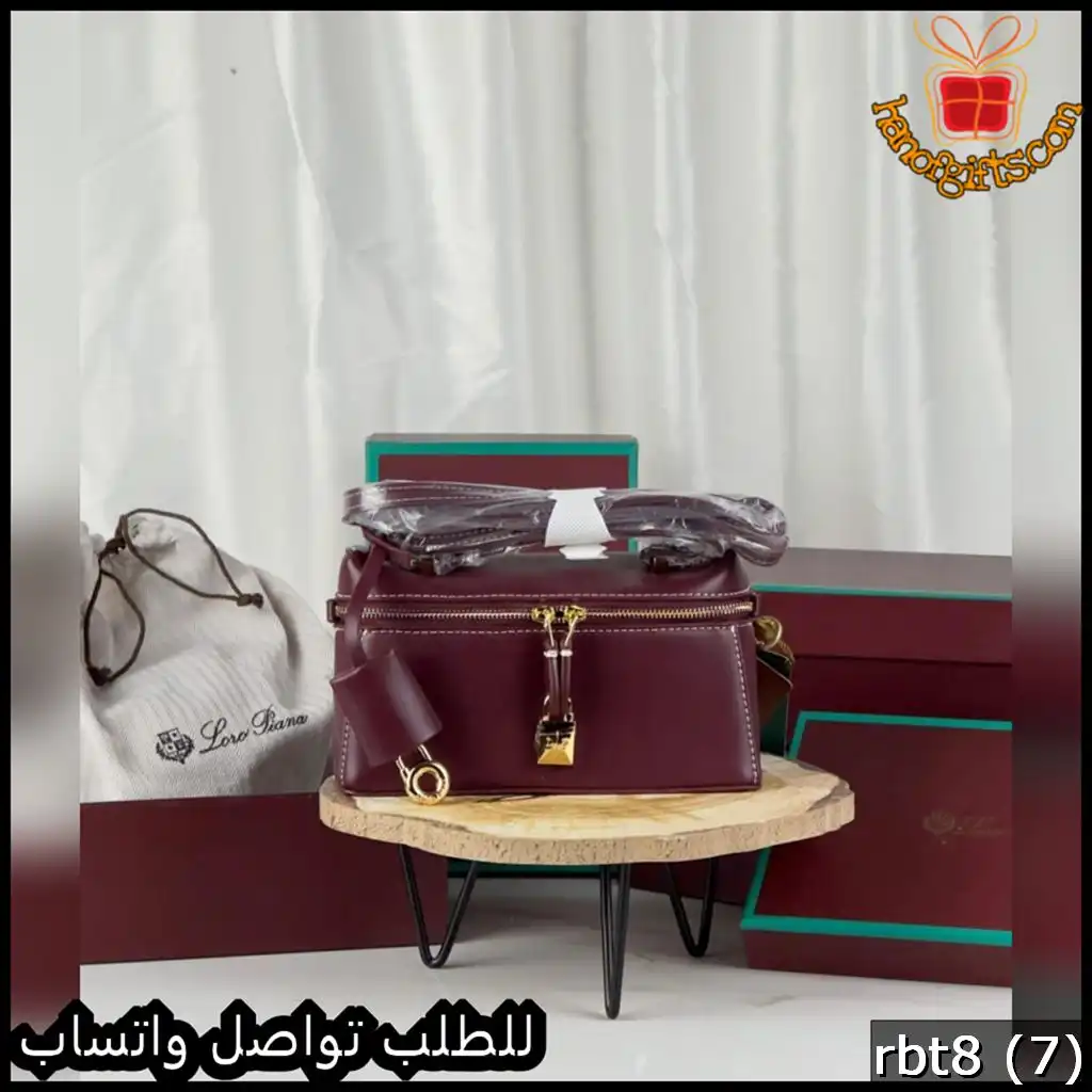 شنطة لورو بيانا بلون عنابي