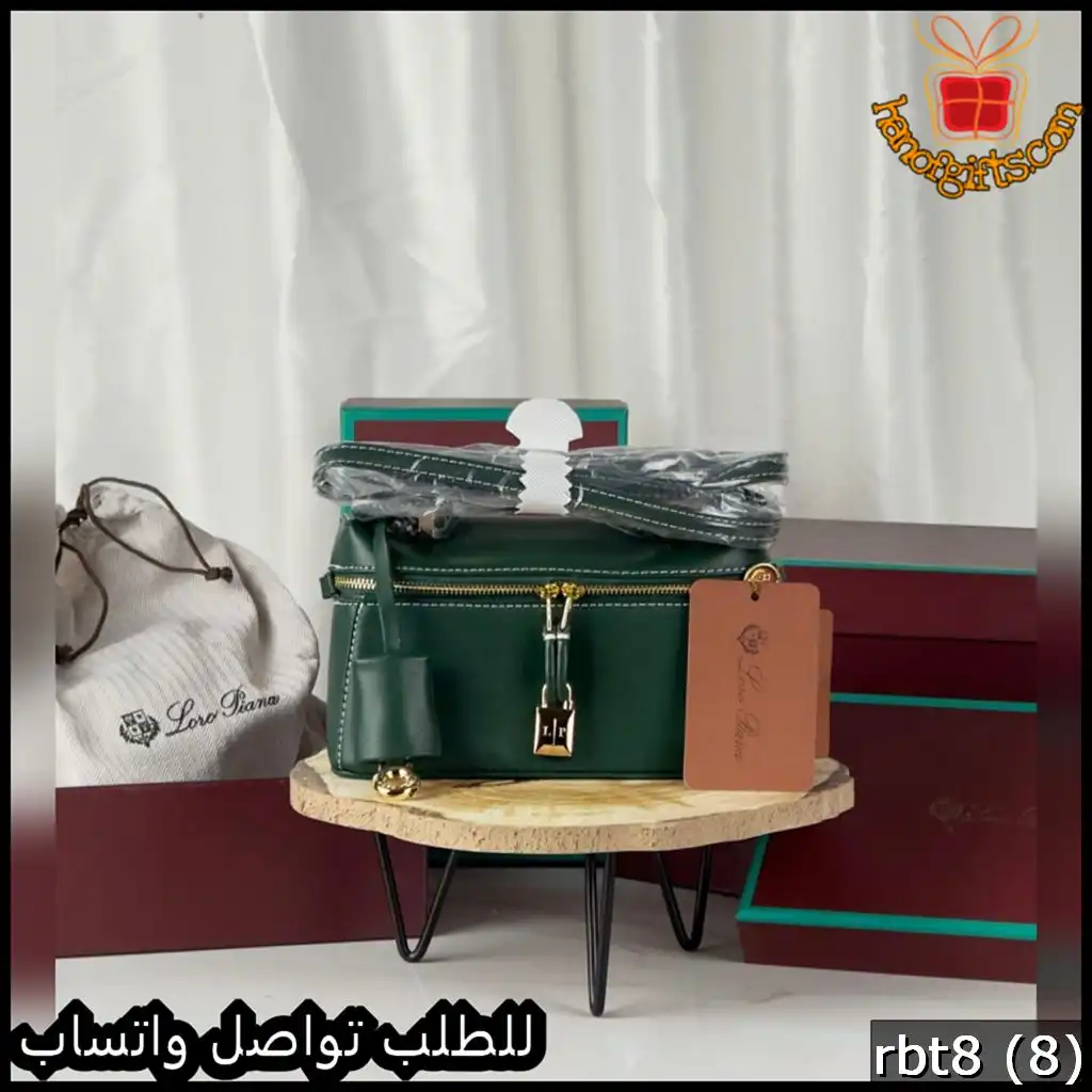 شنطة لورو بيانا أخضر زمردي