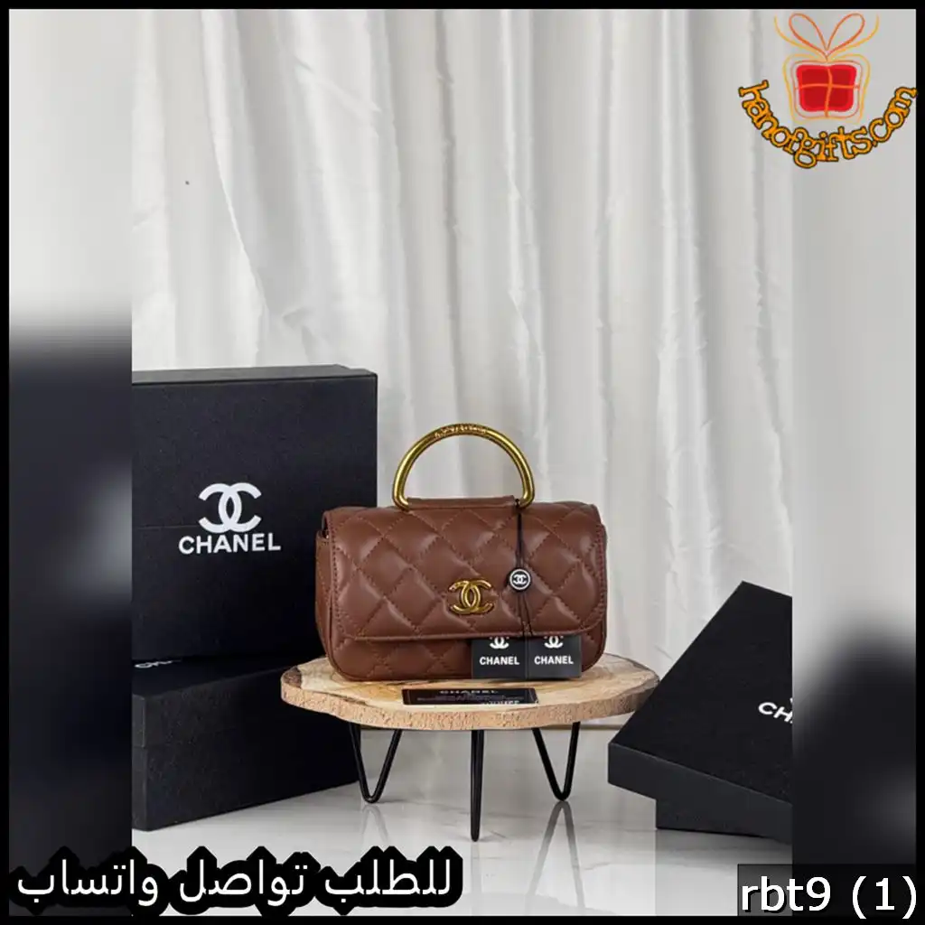 شنطة شانيل بلون بني شوكولاتة