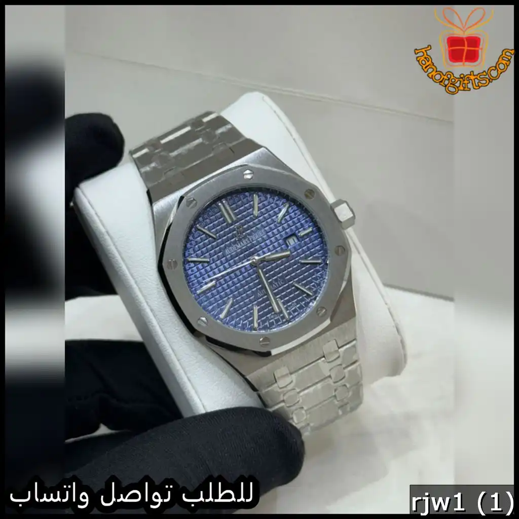 ساعة ادمر بياجيه رجالي اوتوماتيك بمينا أزرق