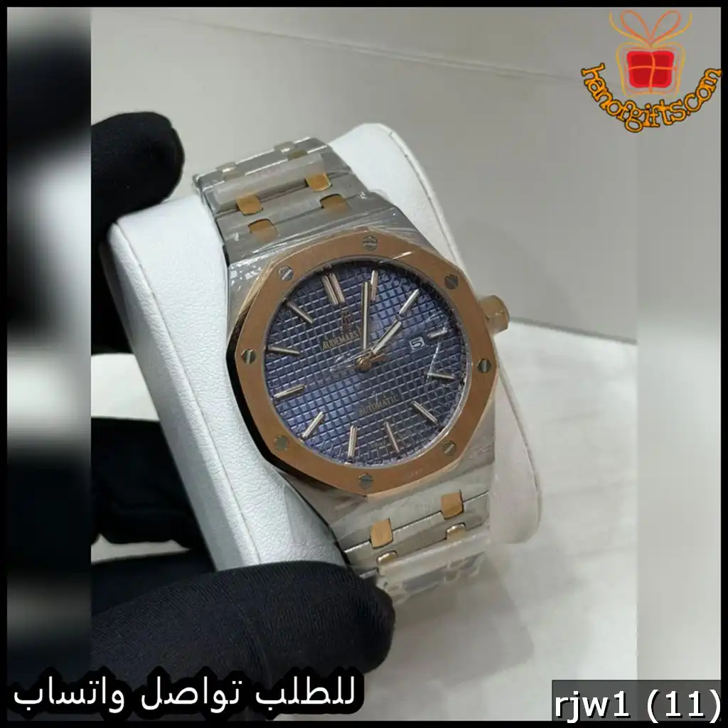ساعة أوديمار رجالي اطار روز قولد ومينا أزرق مكينة اوتو