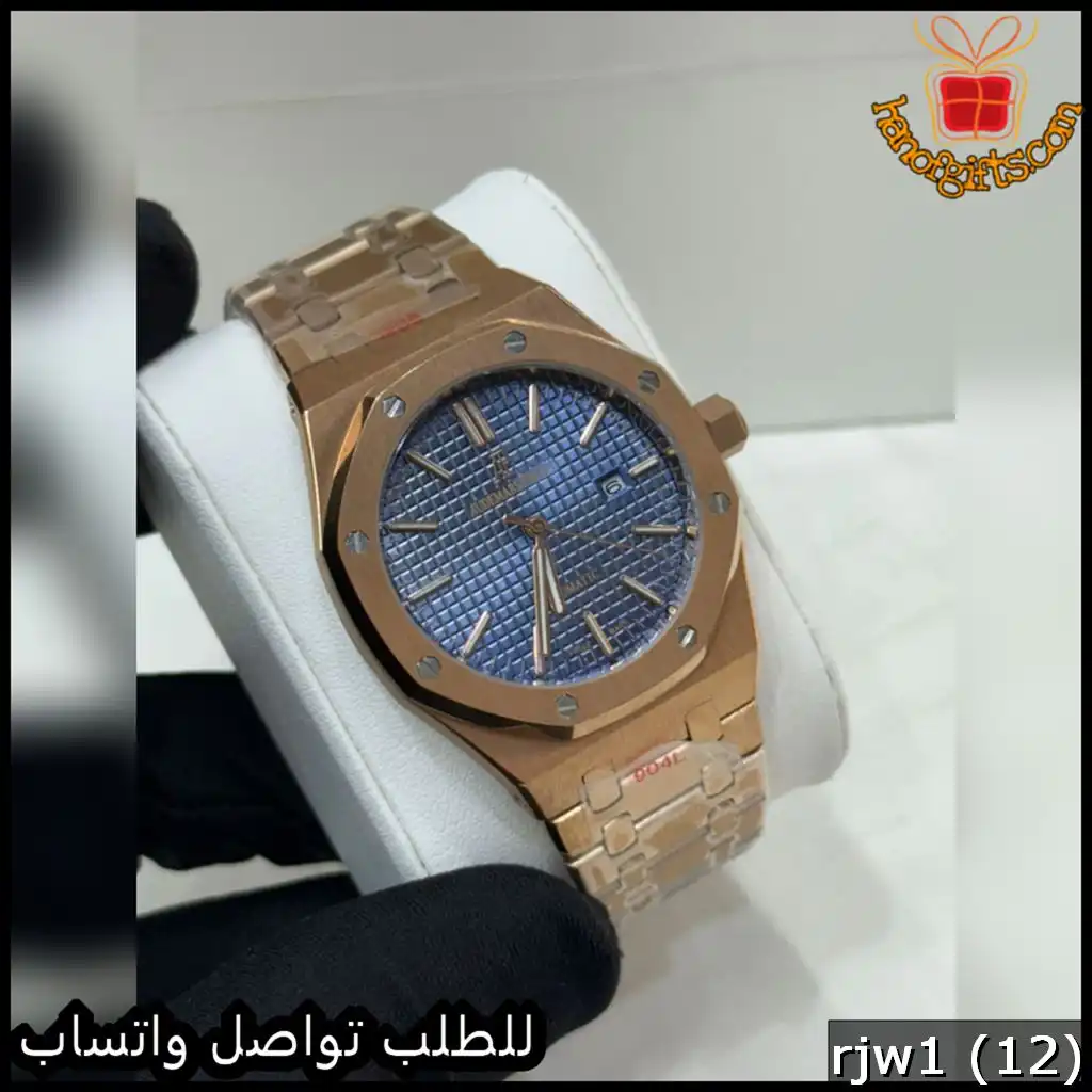 ساعة اوديمار رجالية روز جولد بمينا أزرق