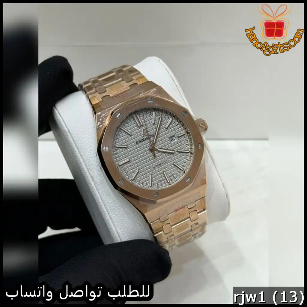 ساعة ادمر اوتوماتيك رجالي روز جولد مينا فضي