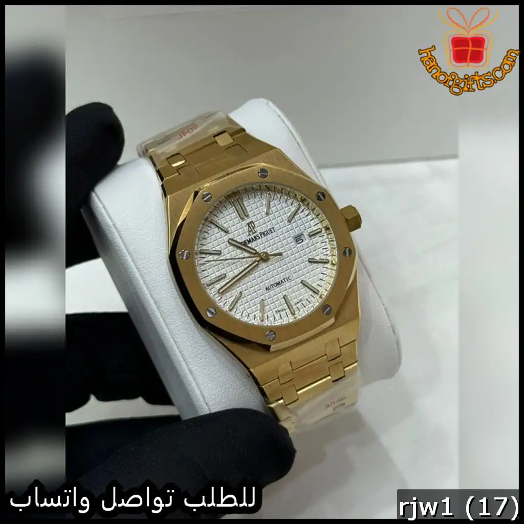 ساعة أوديمار ذهبي رجالي اوتوماتيك مينا ابيض