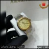 ساعة ادمر مكس بمينا ذهبي مكينة اوتوماتيك