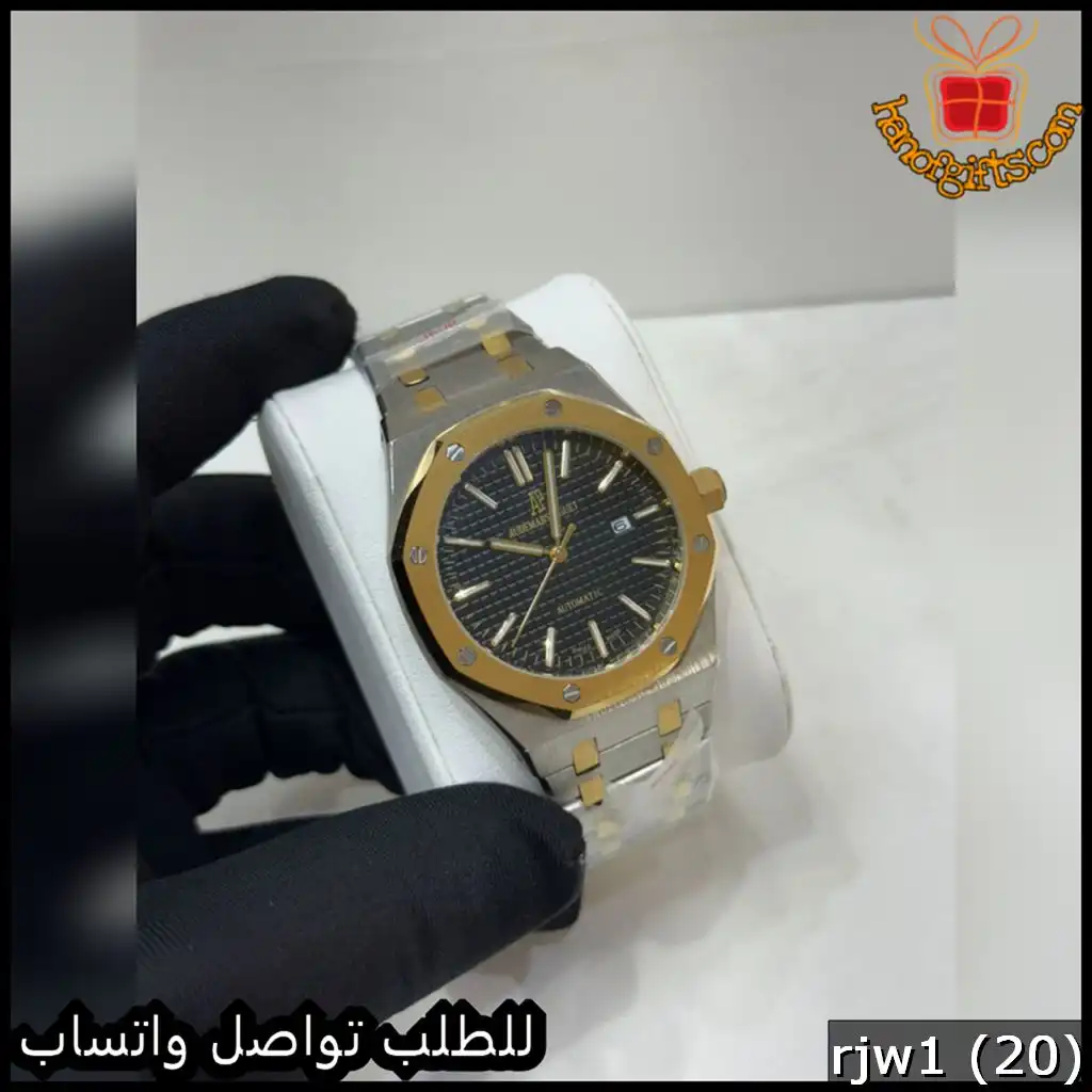 ساعة ادمر اوتو مكس ومينا اسود