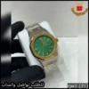 ساعة ادمر اوتوماتيك مكس بمينا أخضر