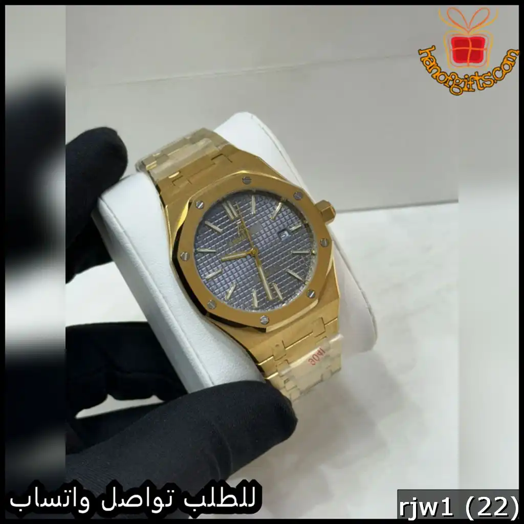 ساعة ادمر اوتوماتيك ذهبي بمينا رمادي