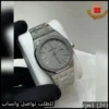 rjw1 (24) ساعة ادمر اوتوماتيك لون رمادي