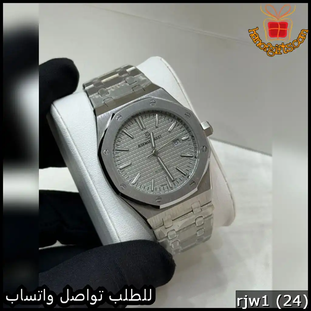 ساعة ادمر اوتوماتيك لون رمادي