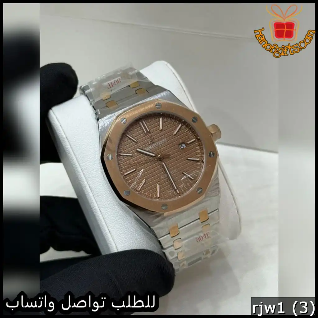 ساعة أوديمار اوتوماتيك رجالي مينا نحاسي