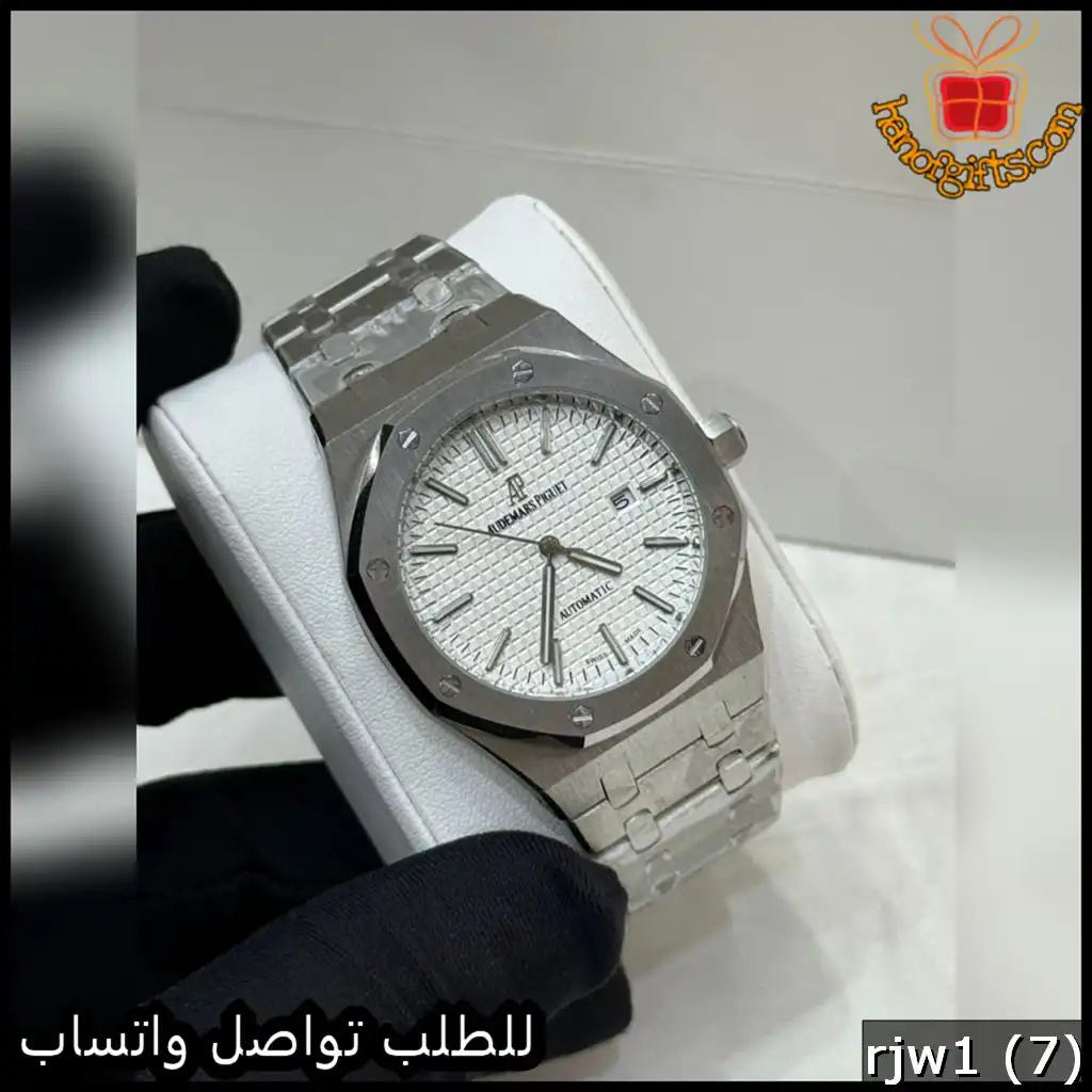 ساعة أوديمار رجالي اوتوماتيكية بمينا أبيض محفور