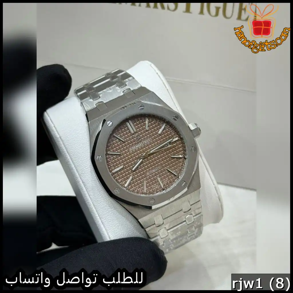 ساعة أوديمار رجالي حركة اوتو بمينا بني فاتح محفور