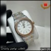 rjw1 (9) ساعة أوديمار اوتو رجالي روز جولد ومينا أبيض
