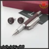 طقم دنهل قلم وكبك بني