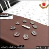 ws31 (11) قماش دنهل شتوي بني غامق