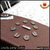 ws31 (12) قماش دنهل شتوي بني غامق