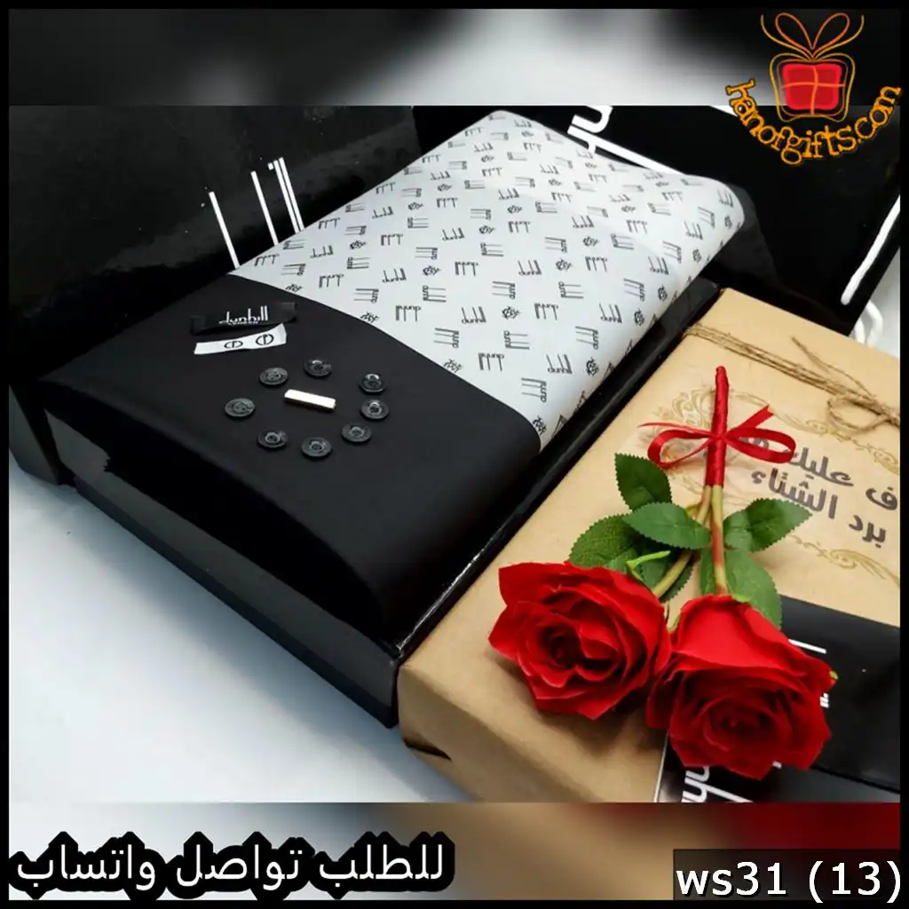 قماش دنهل شتوي أسود