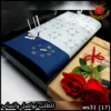 ws31 (17) قماش دنهل شتوي كحلي داكن