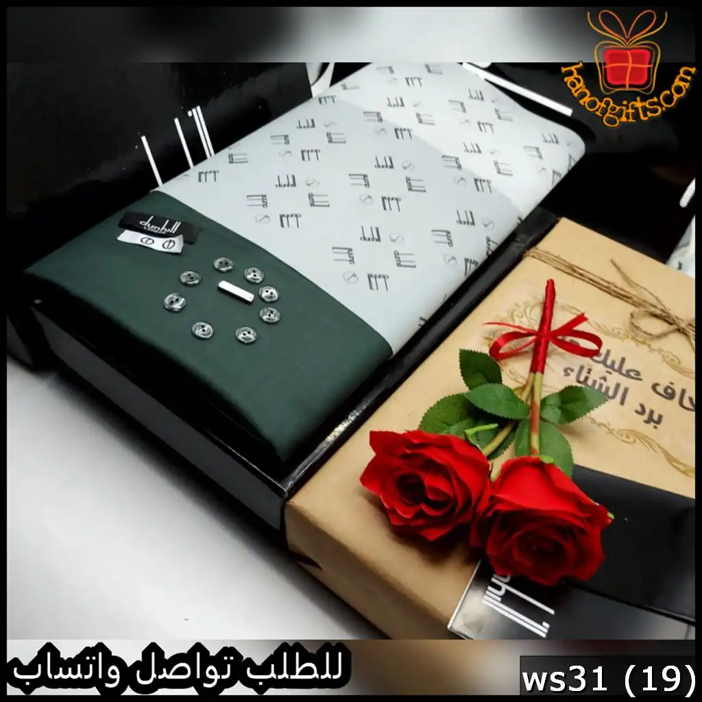 قماش دنهل شتوي بلون أخضر زيتي غامق