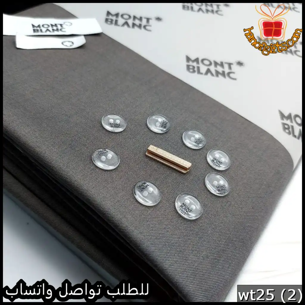 قماش مونت بلانك شتوي رمادي