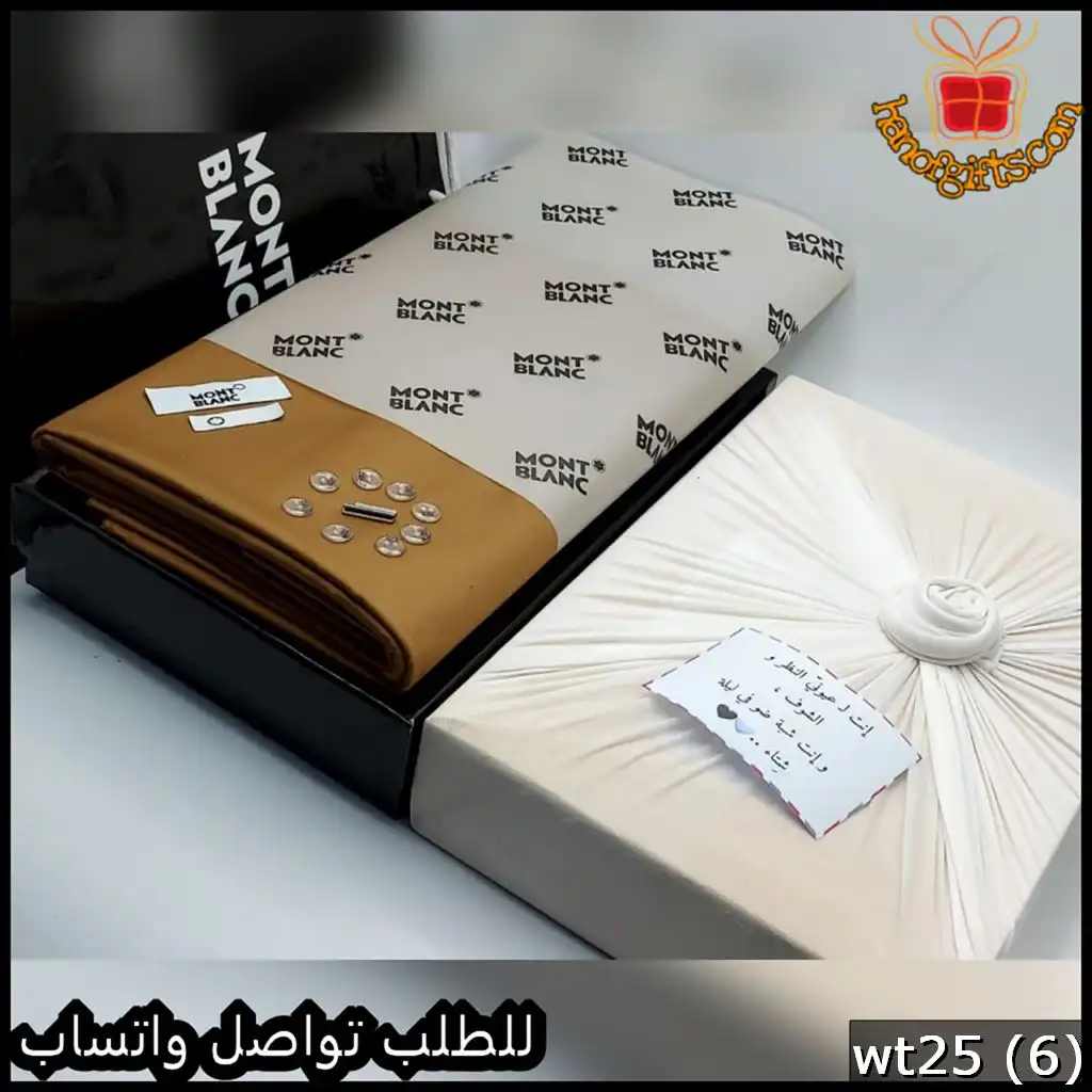 قماش مونت بلانك جملي فاتح شتوي