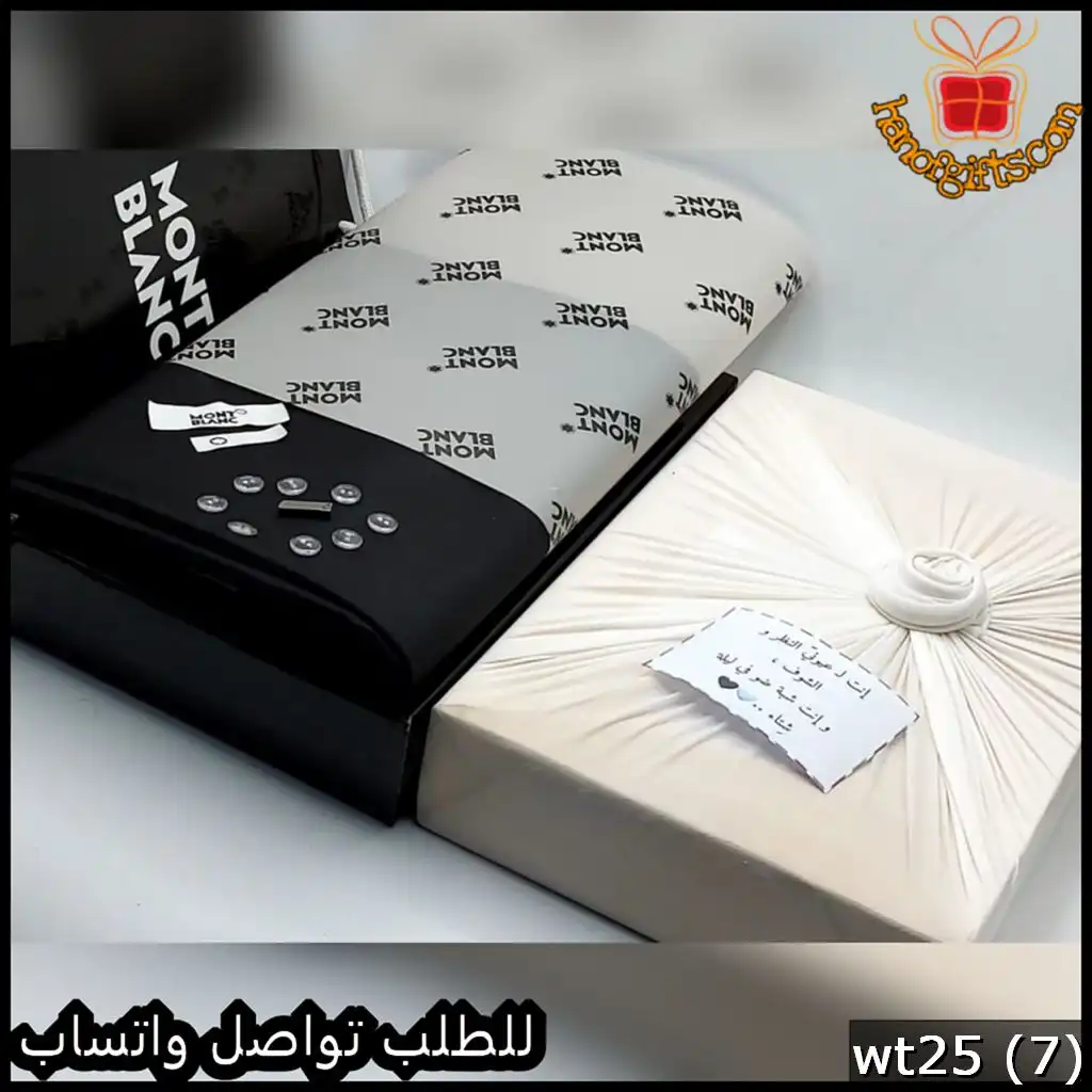 قماش مونت بلانك أسود شتوي