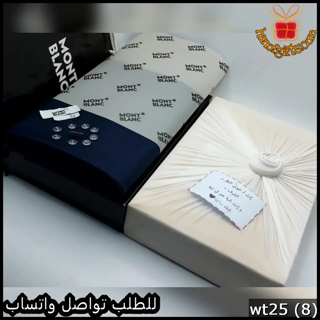 قماش مونت بلانك كحلي شتوي فاخر