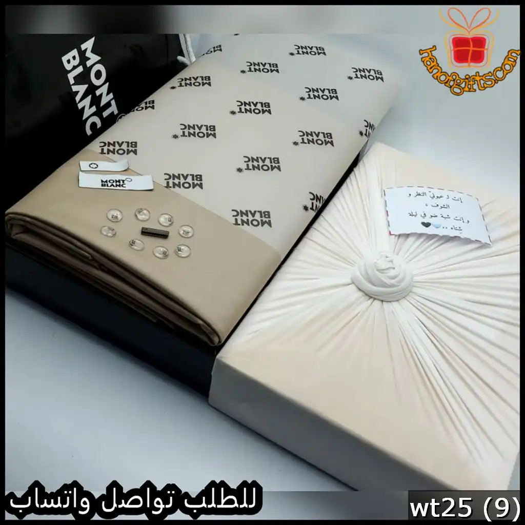 قماش مونت بلانك بيج فاتح شتوي