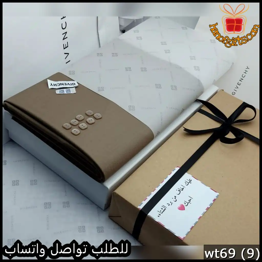 قماش جيفنشي بني كاكاوي شتوي
